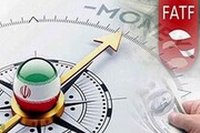 المجموعة الإقليمية الأوراسية ترحب وتدعم الجهود الايرانية لمكافحة غسل الأموال