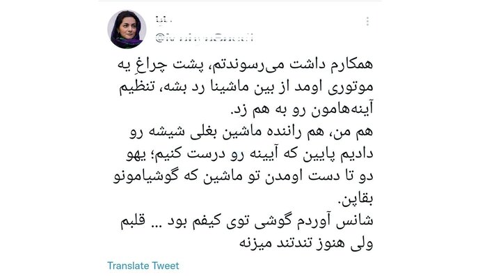 کاربران مجازی درباره موتورسوارها چه میگویند؟