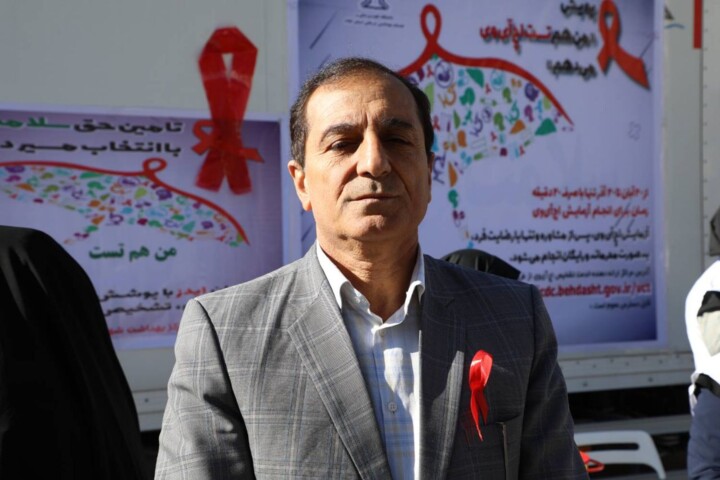 برگزاری پویش همگانی تست اچآیوی در ایلام