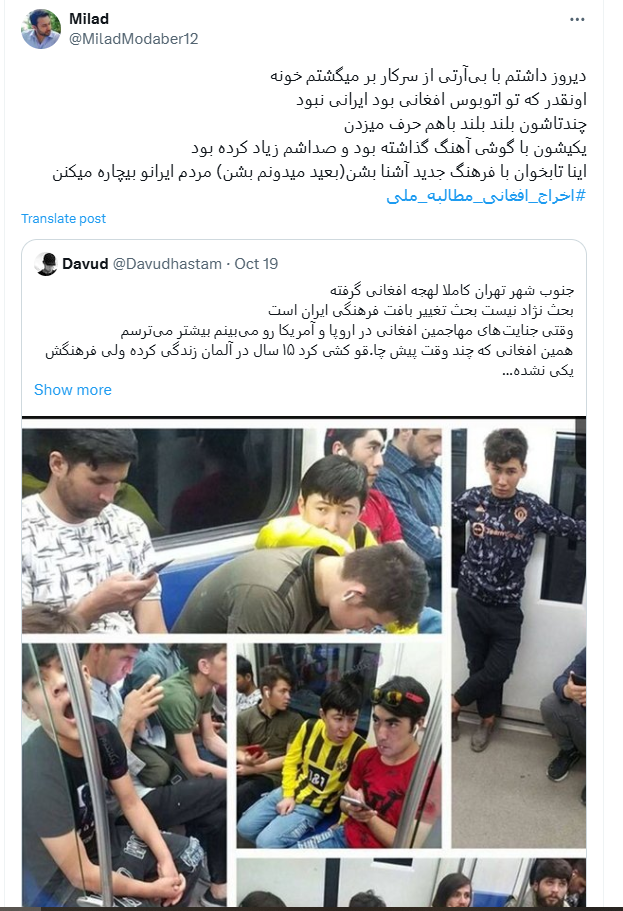 تصویر «بی.آر.تی» در ایکس فارسی؛ اتباع خارجی و عملکرد شهرداری در کانون توجه کاربران