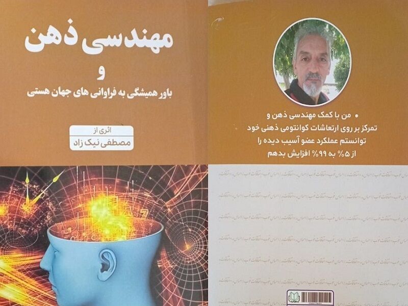 رمز موفقیت افراد معروف چیست؟ رمز موفقیت افراد معروف چیست؟