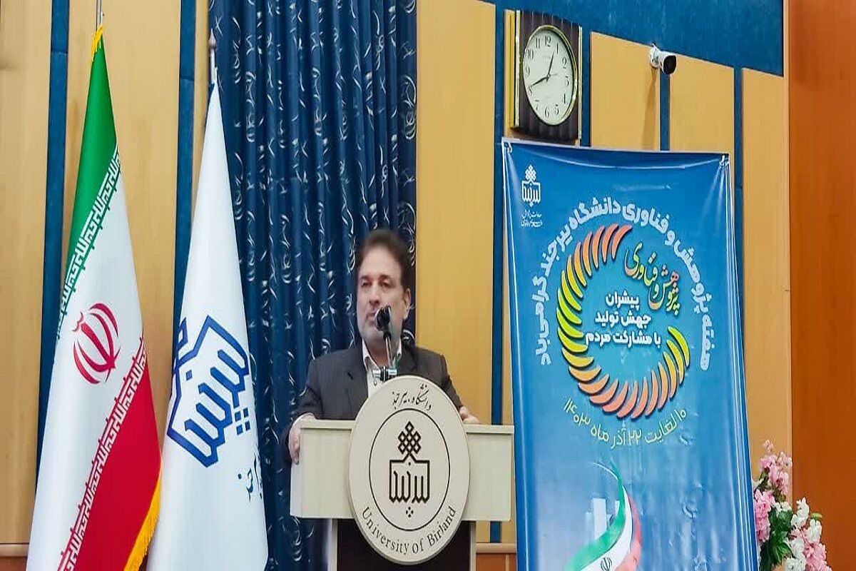 حدود ۱۵ درصد بودجه دانشگاه بیرجند به پژوهش اختصاص یافت حدود ۱۵ درصد بودجه دانشگاه بیرجند به پژوهش اختصاص یافت