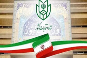 آخرین آمار پیش‌ ثبت‌نام انتخابات میاندوره‌ای مجلس در تبریز/ ۱۷۹ نفر ثبت نام کردند