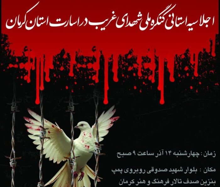 کشتیگیران ایرانی با دوبنده زرد!