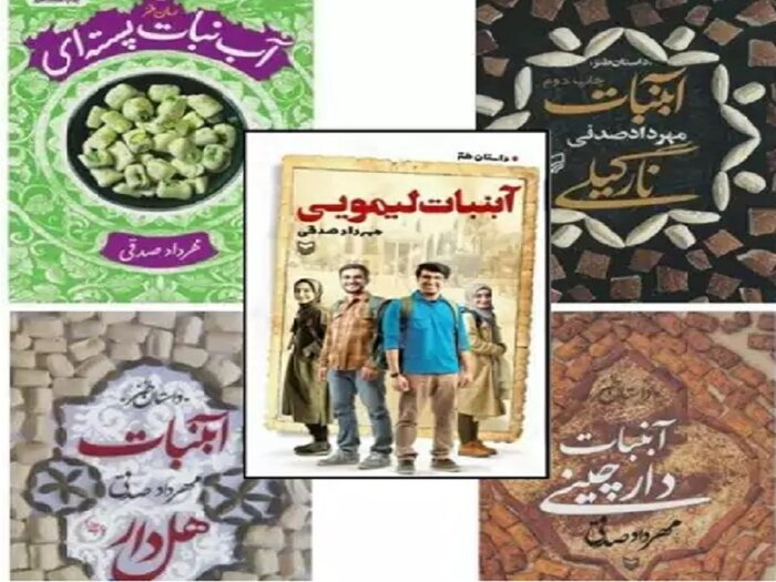 خواندن کتاب با ذوق