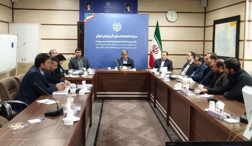 سلایق شخصی در انتخابات میان دورهای آذربایجانشرقی جایی ندارد سلایق شخصی در انتخابات میان دورهای آذربایجانشرقی جایی ندارد