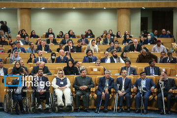 International Day of Persons with Disabilities