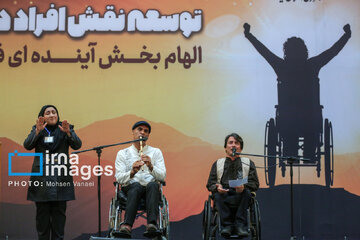 International Day of Persons with Disabilities