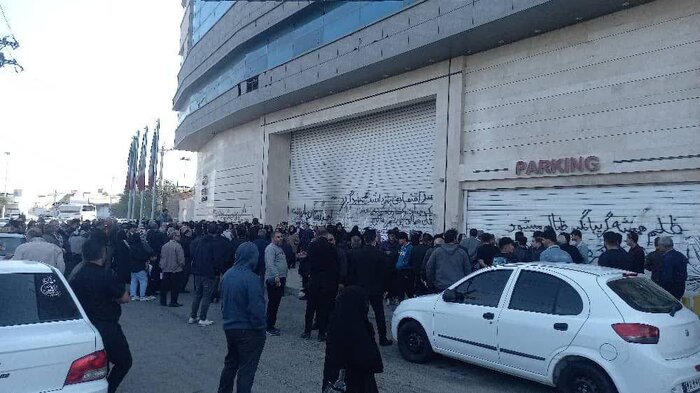 اعتراض سپردهگذاران گلباران دزفول به محقق نشدن وعده بازگشت سرمایه