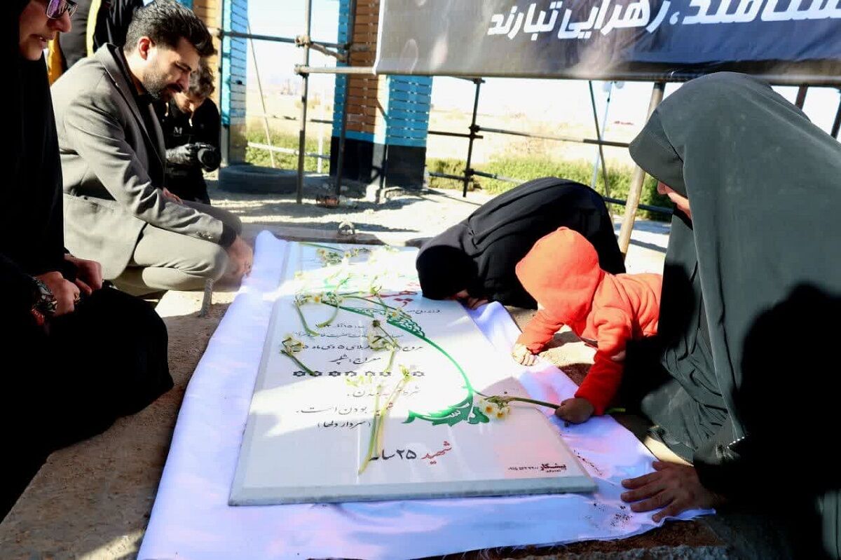 پیکر سه شهید گمنام در خراسان جنوبی آرام گرفت پیکر سه شهید گمنام در خراسان جنوبی آرام گرفت