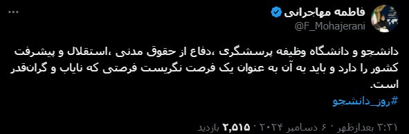 مهاجرانی: باید به دانشجو و دانشگاه به عنوان یک فرصت نگریست مهاجرانی: باید به دانشجو و دانشگاه به عنوان یک فرصت نگریست