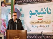 دانشجویان پرچم‌داران گفتمان‌سازی برای رفع چالش‌های جامعه هستند