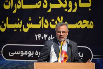 رییس دانشگاه پیام‌نور کشور: دانشگاه بوموسی بین‌المللی می‌شود