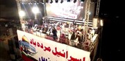 Pakistan protesters hold pro-Palestine rally in Peshawar