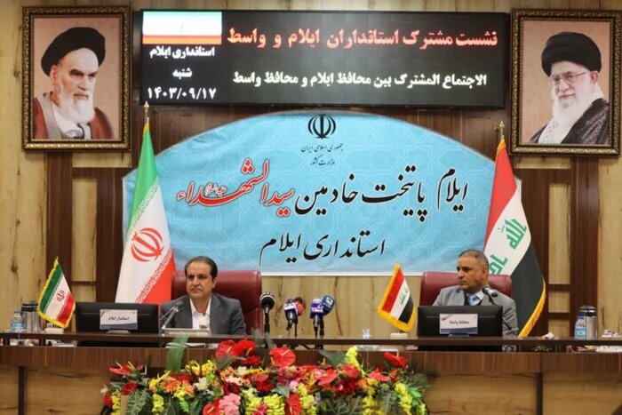 دیپلماسی همسایگی در مرزهای ایلام؛ راهبردی برای توسعه و جهش اقتصادی