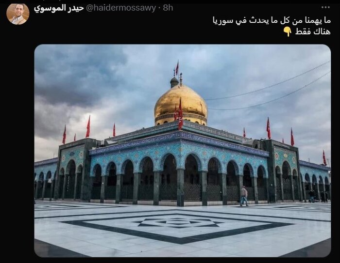 عراق اوضاع سوریه را با نگرانی رصد می کند/ واکنش مقامات به تحولات منطقه