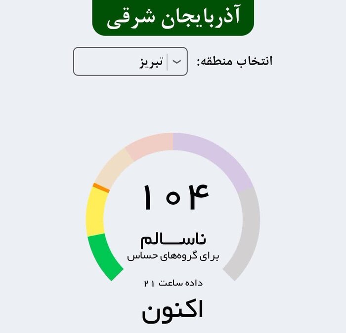 فرماندار : مدارس تبریز روز دوشنبه دایر است