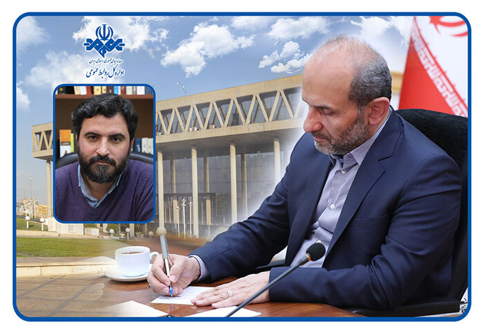 مدیر مرکز شعر و موسیقی و سرود رسانه ملی منصوب شد