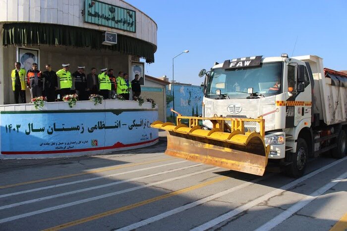 آغاز طرح راهداری زمستانی در استان کرمانشاه با مشارکت پلیس و دستگاه های امدادی