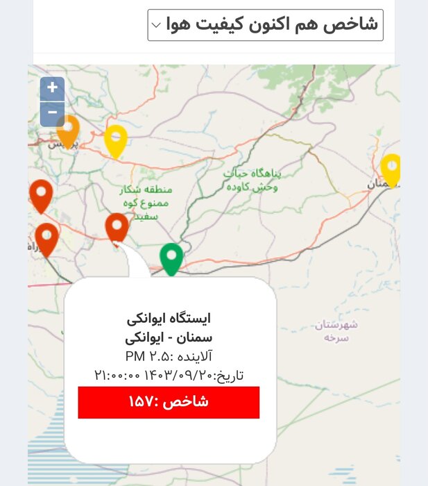 مدارس ایوانکی به دلیل آلودگی هوا غیرحضوری شد