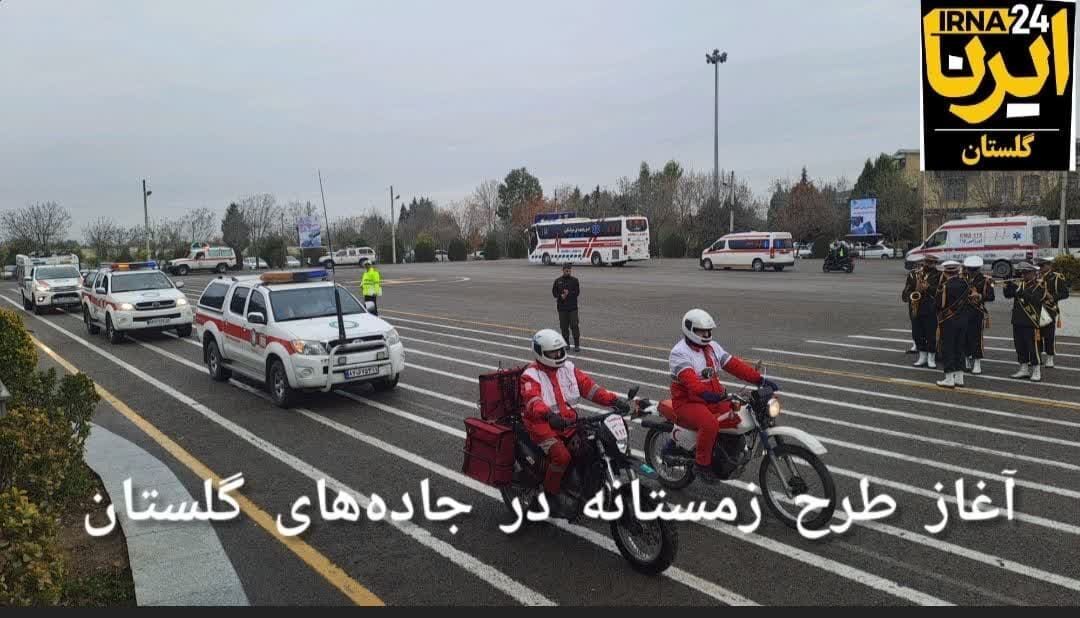 فیلم| آغاز طرح زمستانه در جاده‌های گلستان