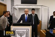 Enjuician a Netanyahu por segundo día consecutivo