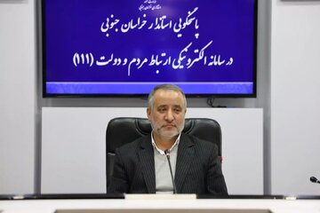 استاندار خراسان جنوبی از سامانه سامد پاسخگوی مشکلات مردم شد