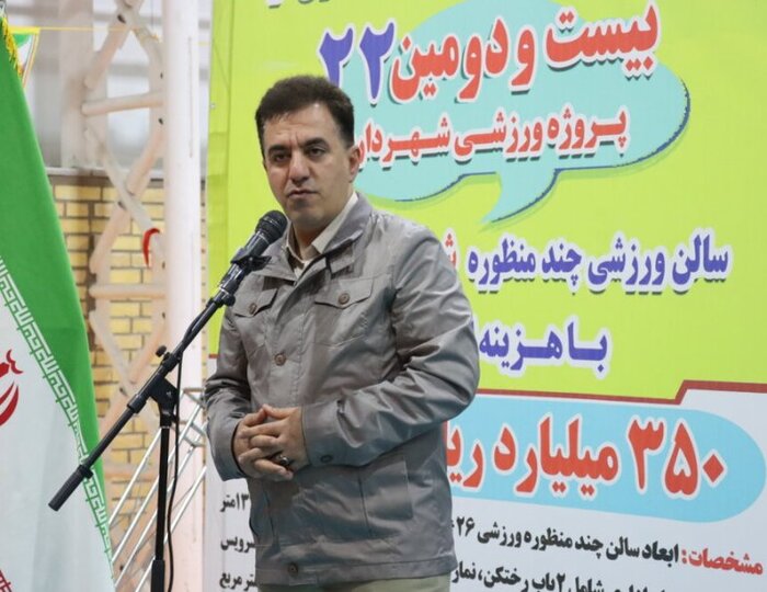 سالن چندمنظوره شهدای ورزشکار آذربایجان‌شرقی به بهره‌برداری رسید