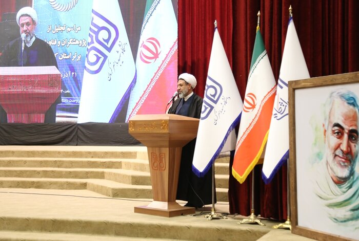 پژوهشگران و فناوران برتر کرمان تجلیل شدند