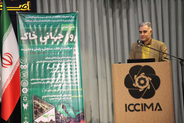 محیط زیست اصفهان برای حفظ سلامت مردم با هیچکس مماشات نمیکند