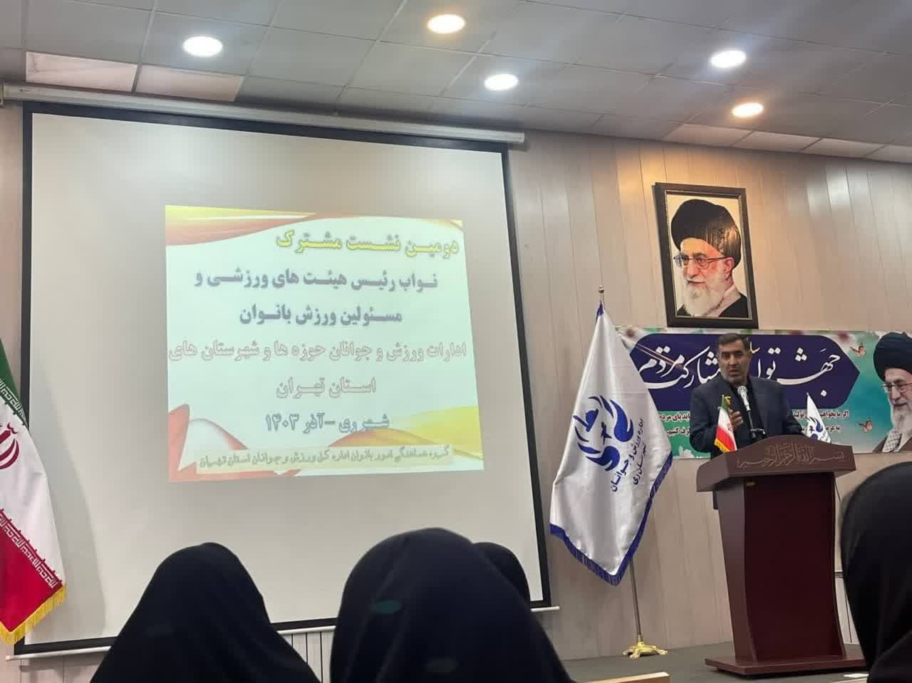 ورزش بانوان شمیرانات پیشتاز استان تهران شد