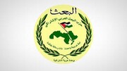 Syria's Baath Party suspends work indefinitely