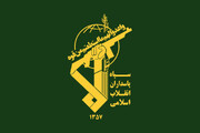 IRGC condemns Zionist attacks on Syrian infrastructure