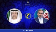 Entretien téléphonique des ministres iranien et émirati des AE