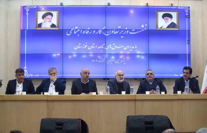 وزیر کار: اکثر هیات مدیره شرکتهای اقتصادی زیرمجموعه وزارت کار باید بومی باشند