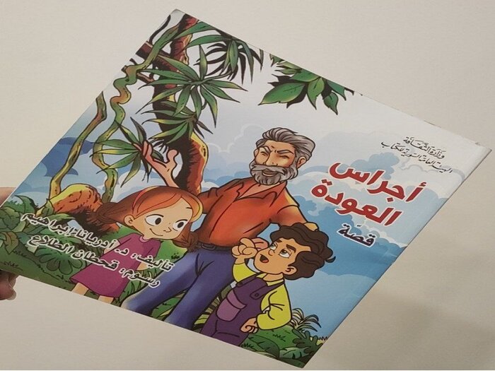 نویسنده سوری: از طریق فیسبوک با جایزه فلسطین آشنا شدم