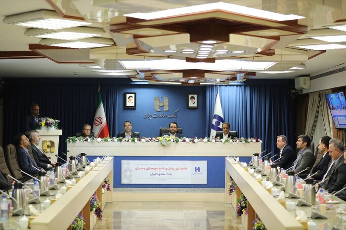 بهبود عملکردی بانک صادرات ایران به نفع سهامداران