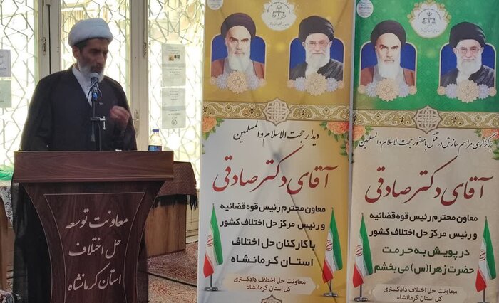 جزییات آزمون استخدامی ۱۰ هزار نفر در شوراهای حل اختلاف/ اولویت با شاغلان است