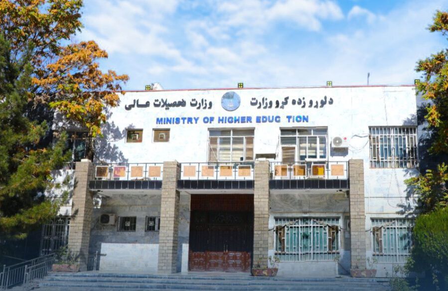 وزارت تحصیلات عالی جواز ۱۱ موسسه تحصیلات عالی خصوصی را لغو کرد