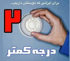 وزیر نفت: تدابیری برای مدیریت بهینه شرایط سوخترسانی اتخاذ شد