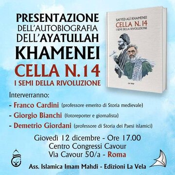 Italian rendition of Ayatollah Khamenei’s memoir unveiled to general public