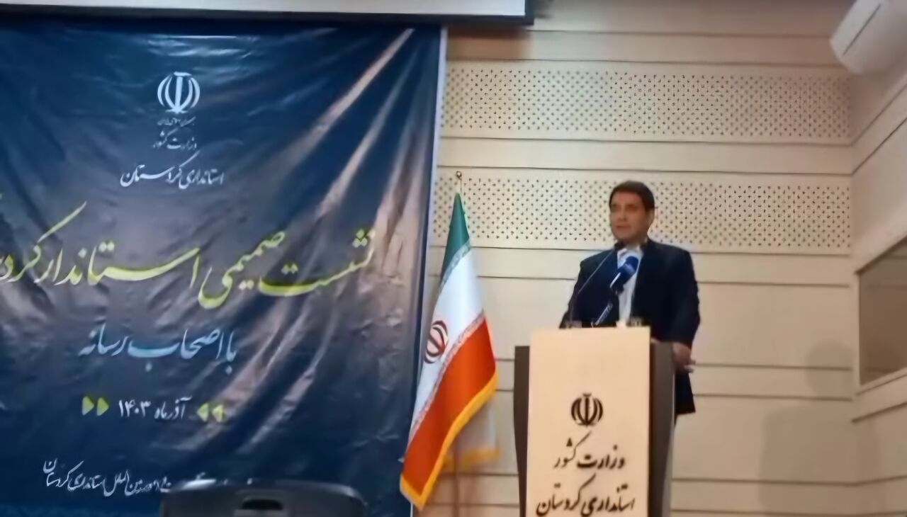 فیلم| نشست صمیمی استاندار کردستان با اصحاب رسانه فیلم| نشست صمیمی استاندار کردستان با اصحاب رسانه