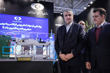 Iran nuclear research institute unveils latest achievement