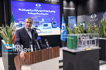 Iran nuclear research institute unveils latest achievement