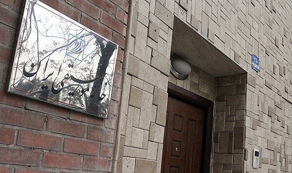 آیین یادبود احمد پژمان و اجرای ارکستر «آوای خلیج فارس»