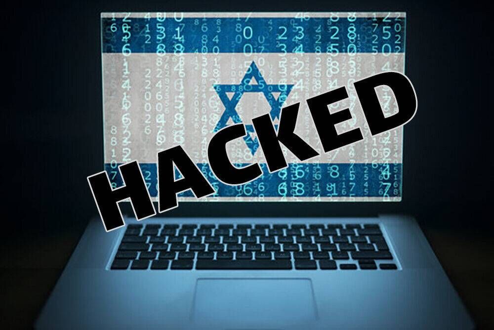 Cyberattack reported against Israeli banking services