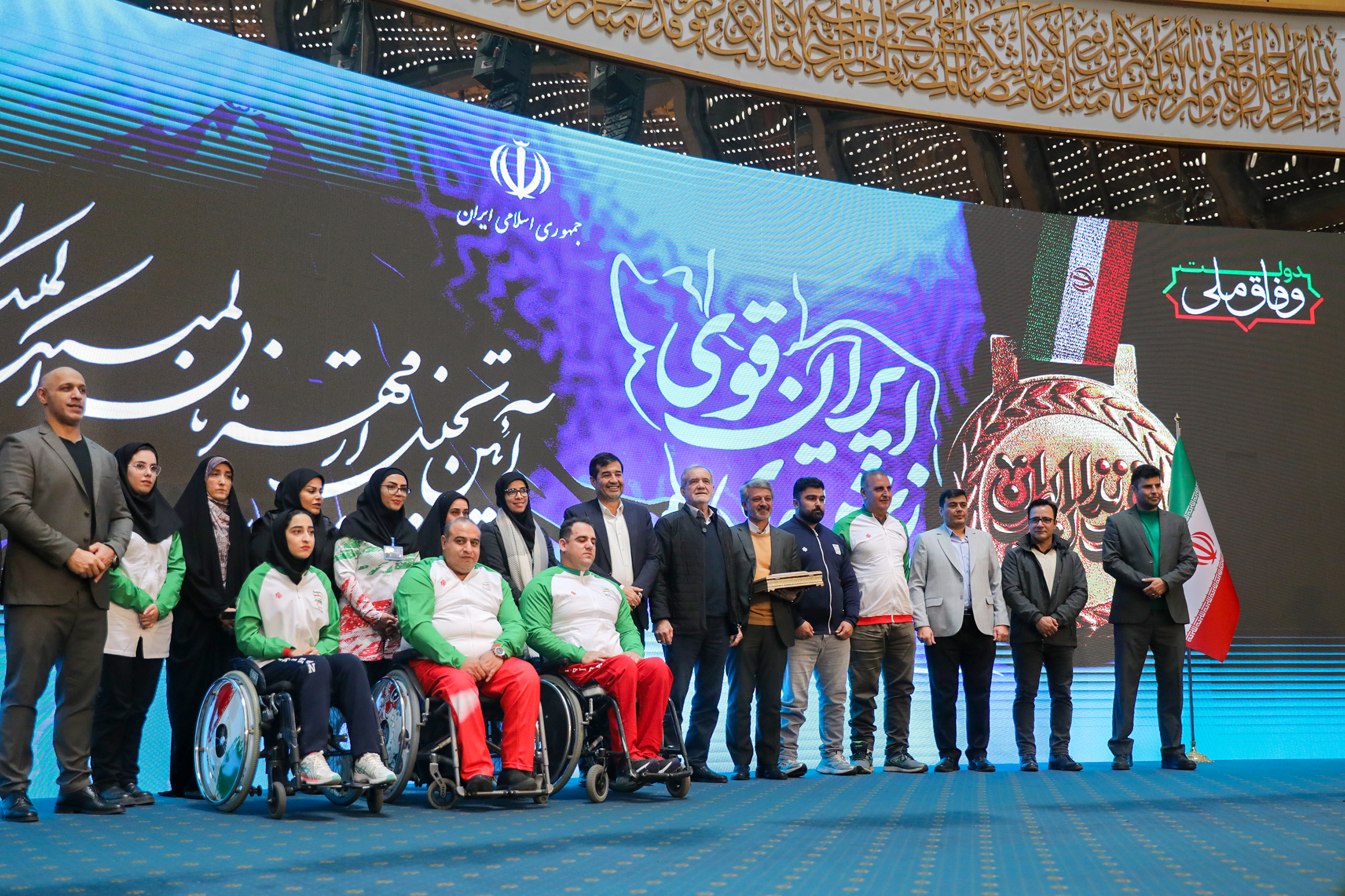 پزشکیان: ما با هم میتوانیم مشکلات را حل کنیم