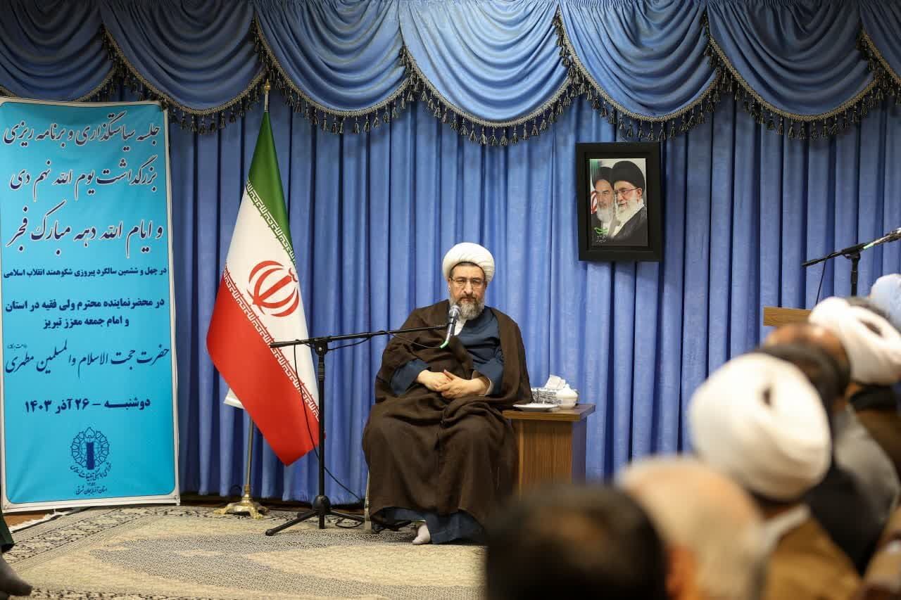 امام جمعه تبریز: سرمایه گذاری بر روی دانش آموزان موجب تثبیت نظام و تمدن اسلامی است امام جمعه تبریز: سرمایه گذاری بر روی دانش آموزان موجب تثبیت نظام و تمدن اسلامی است