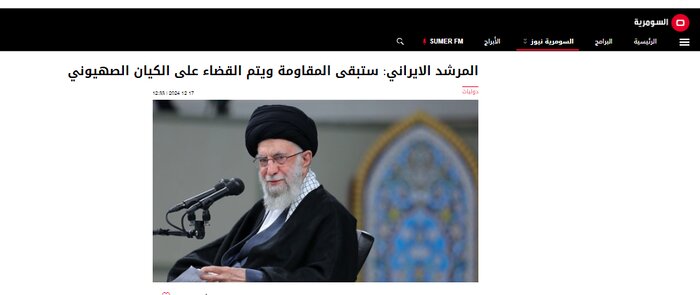 «توهم آمریکا و رژیم صهیونیستی» محور رسانههای عرب زبان در بازتاب بیانات مقام معظم رهبری