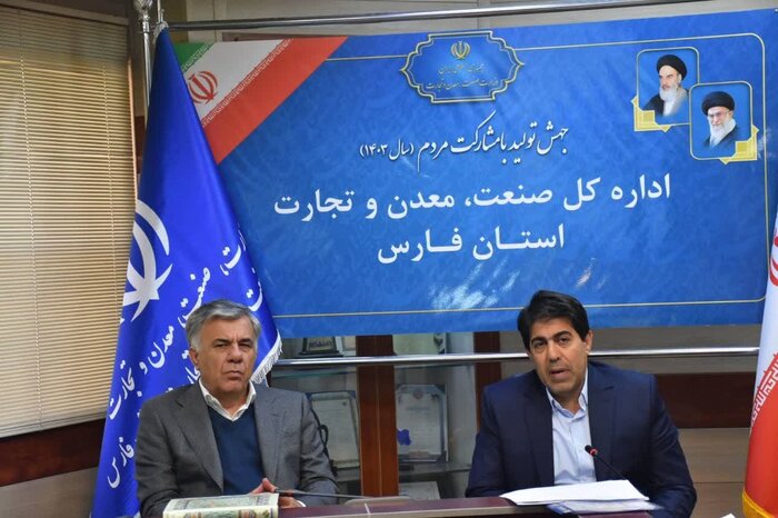 ۹۰درصد خاک های نسوز کشور در فارس استخراج میشود